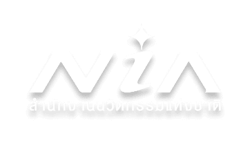 NIA - สำนักงานนวัตกรรมแห่งชาติ